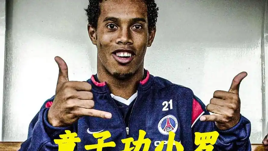 手的节奏